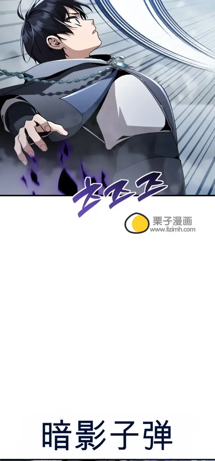 第29话 第90页