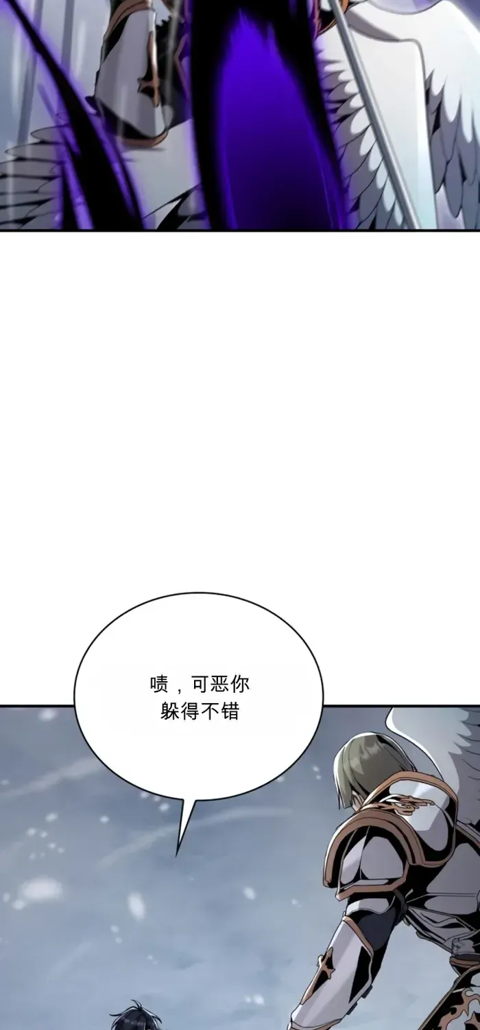 第29话 第92页