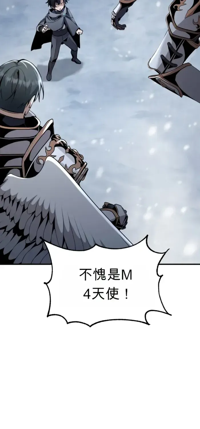 第29话 第93页