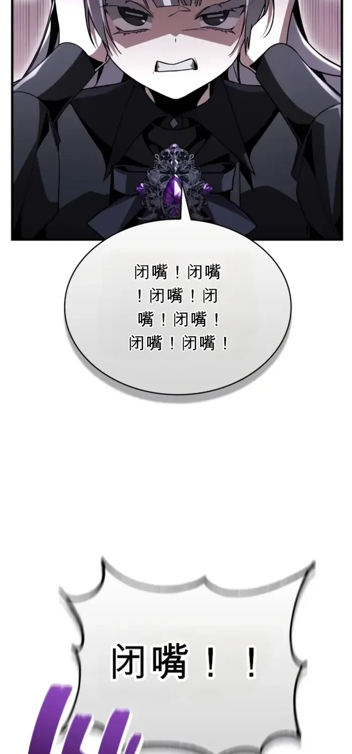 第29话 第100页