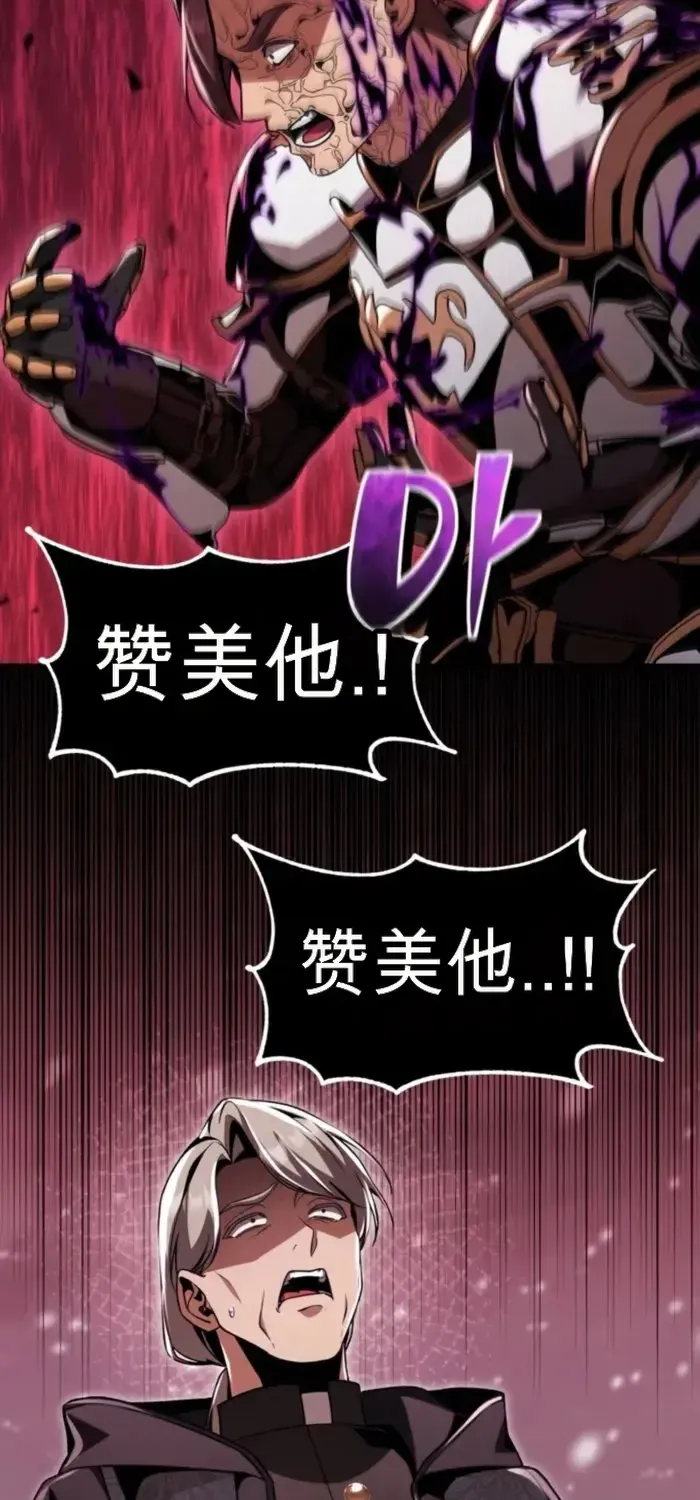 第29话 第115页
