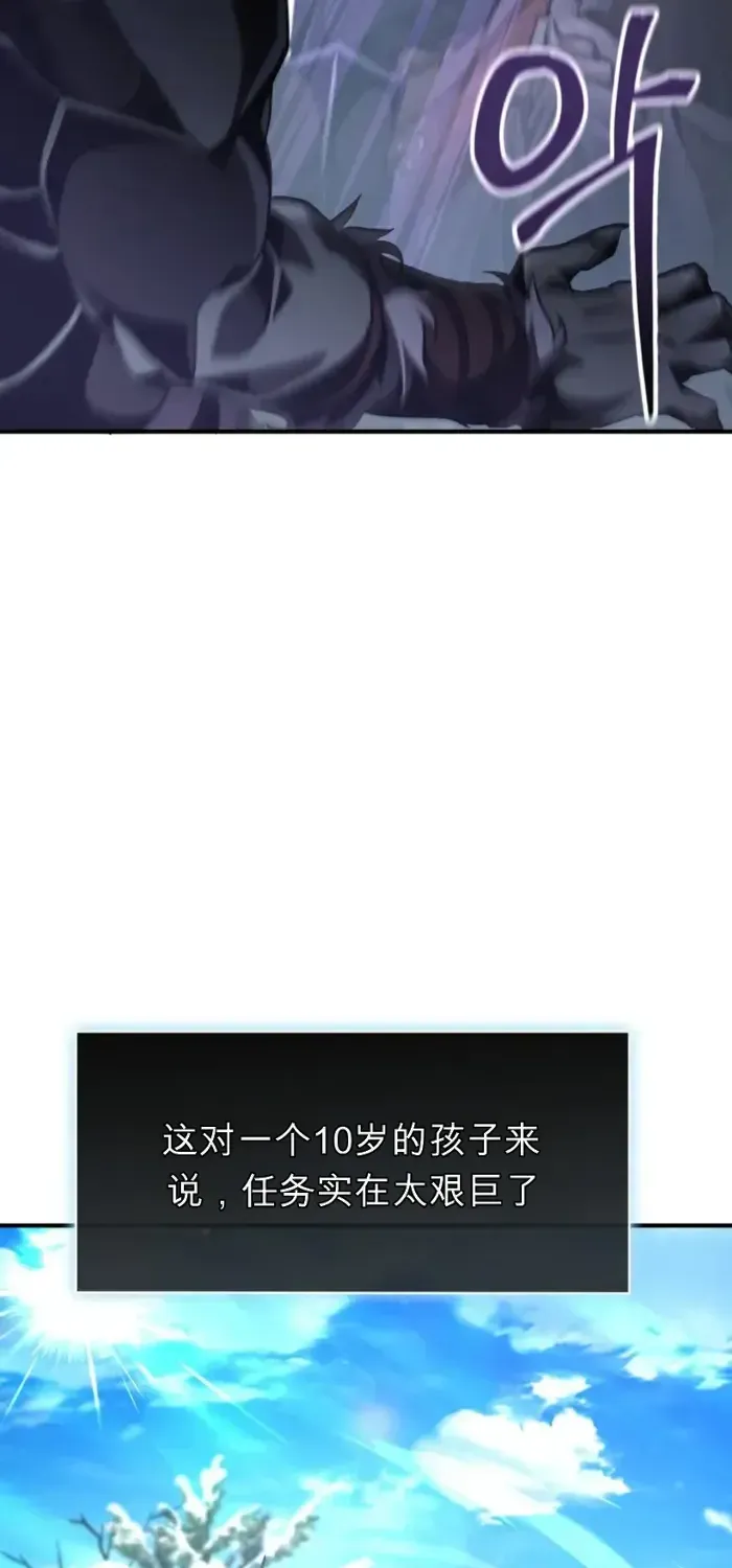 第20话 第11页