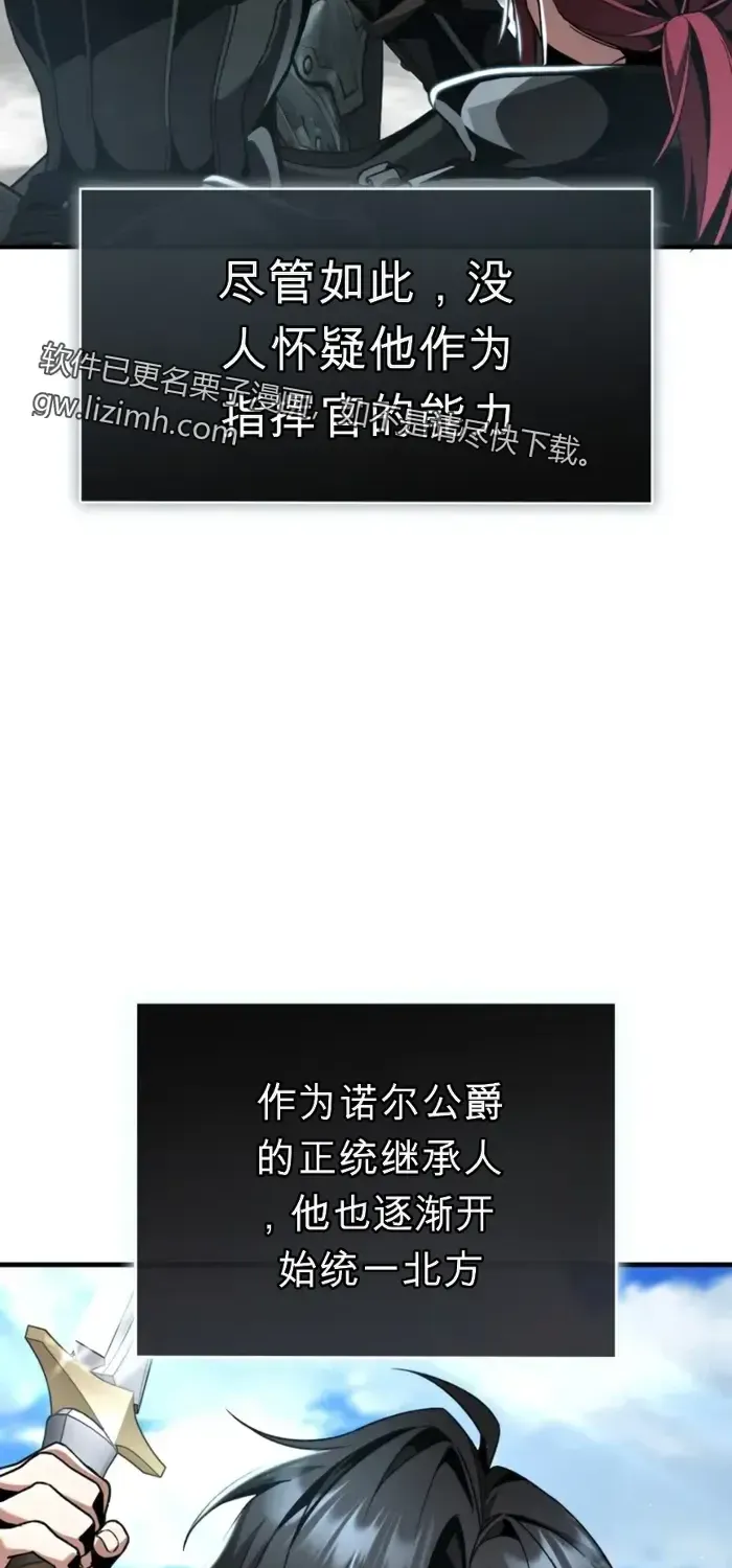 第20话 第13页