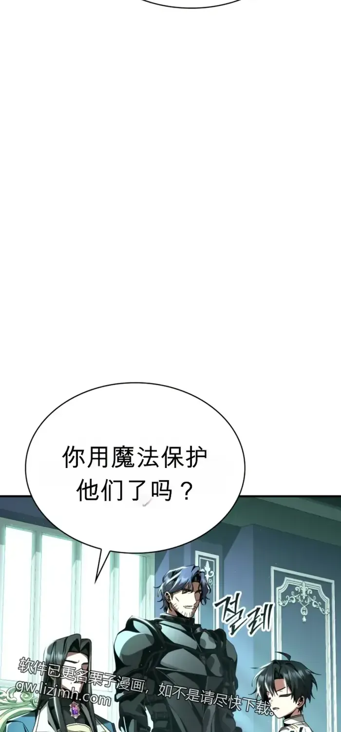 第20话 第20页