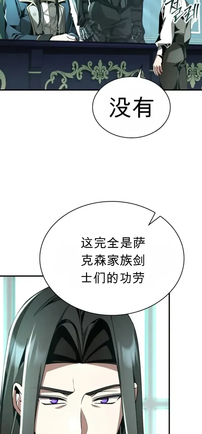 第20话 第21页
