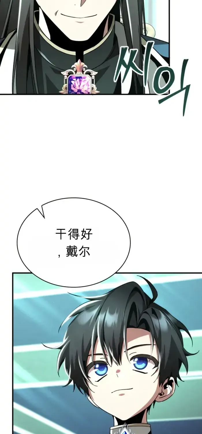 第20话 第22页