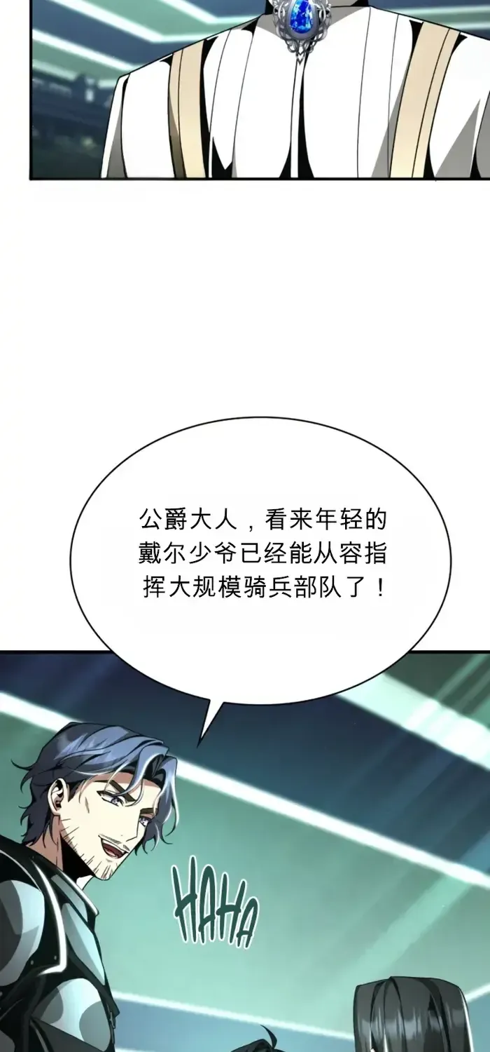 第20话 第23页