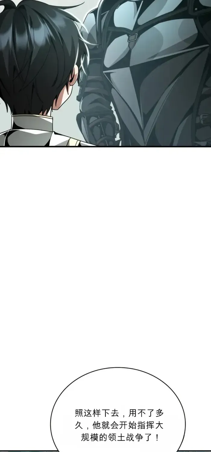 第20话 第26页