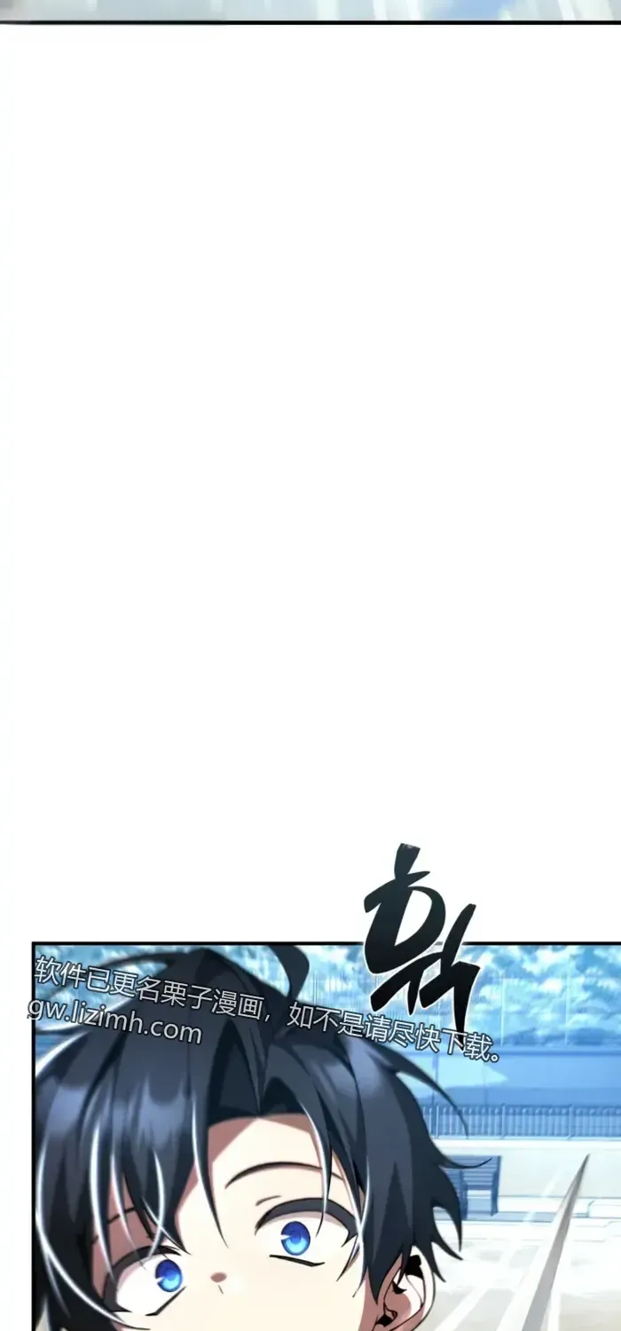 第20话 第33页