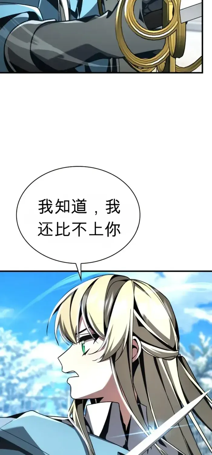 第20话 第36页