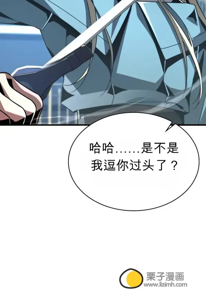 第20话 第37页