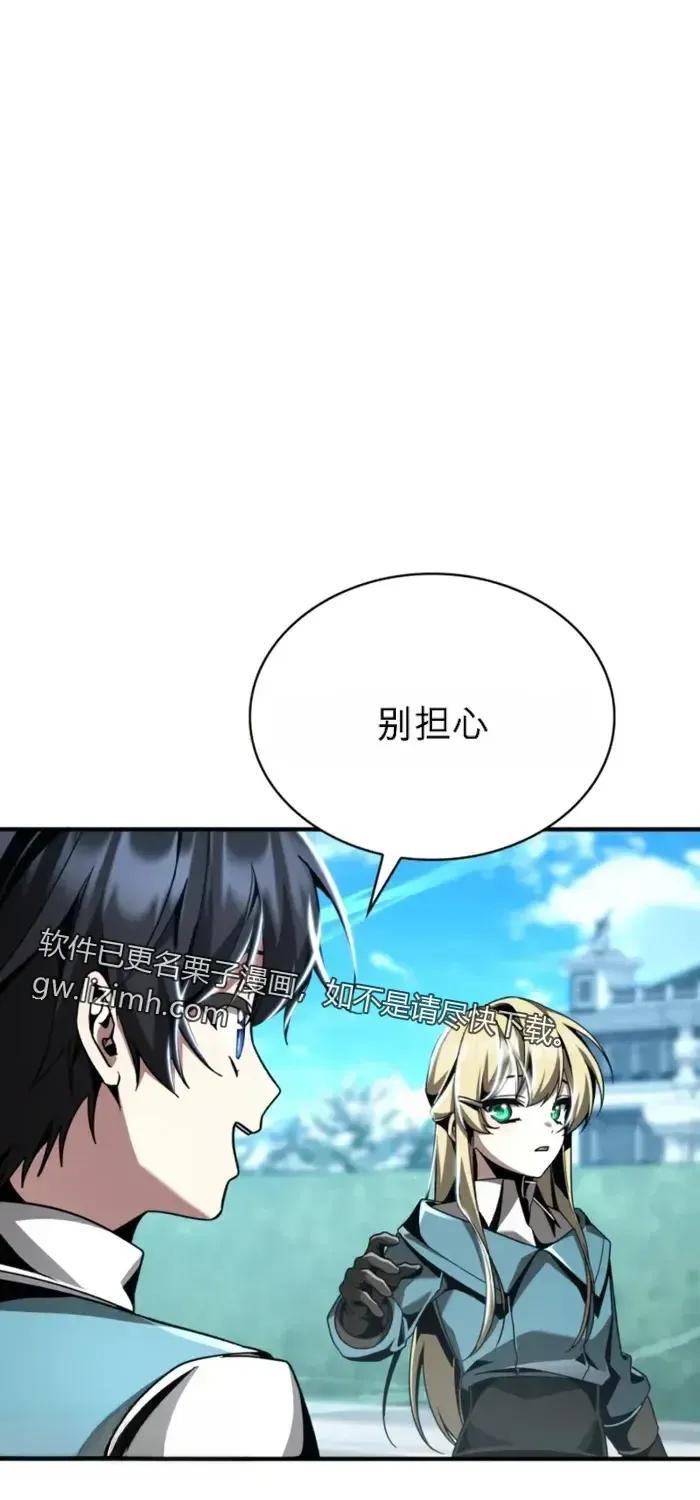第20话 第40页