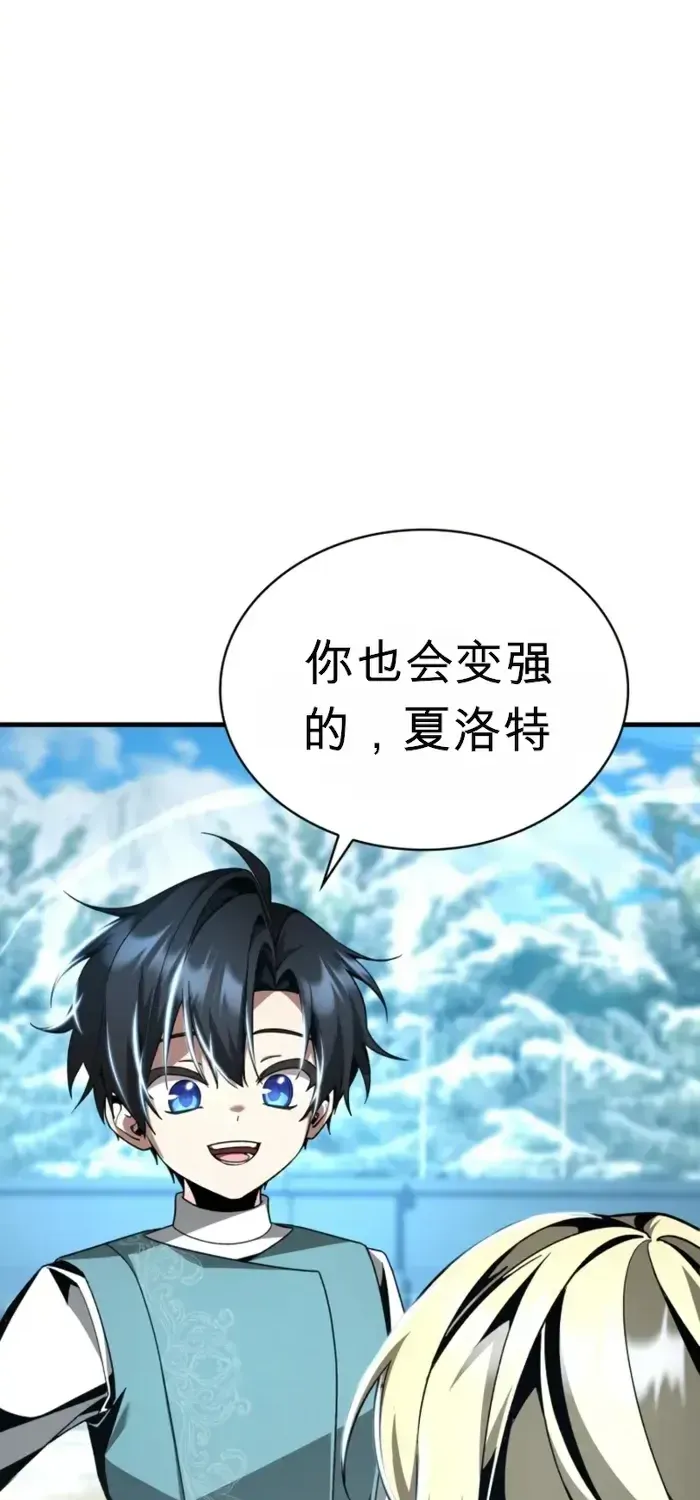 第20话 第41页