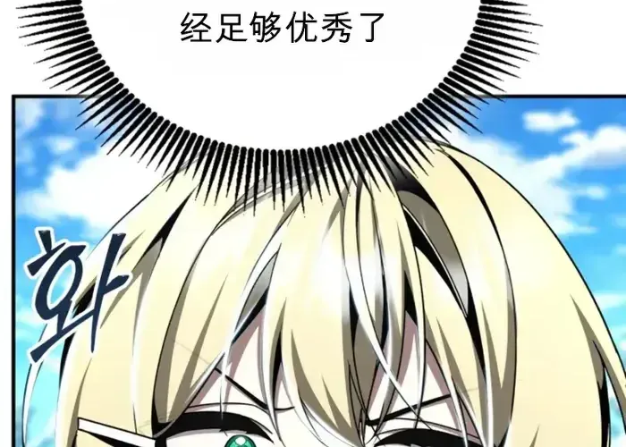 第20话 第43页