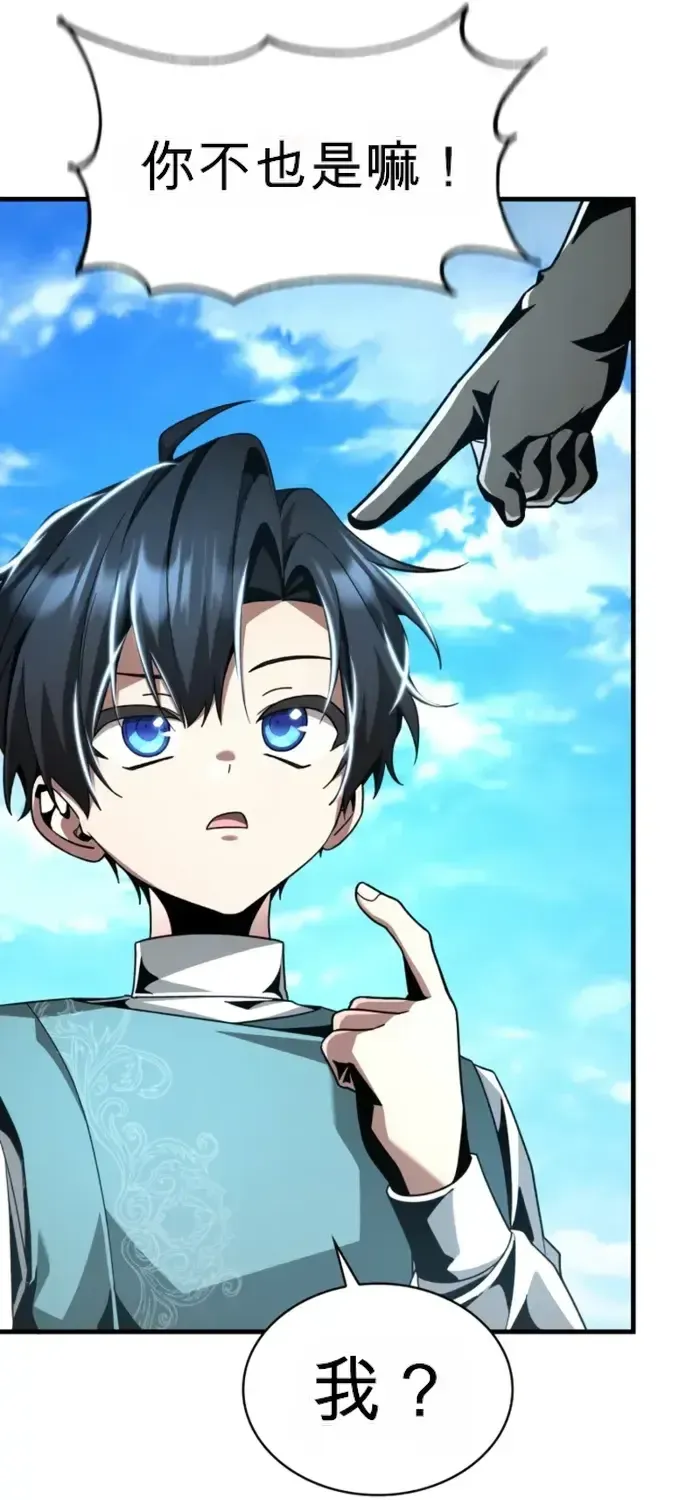 第20话 第47页