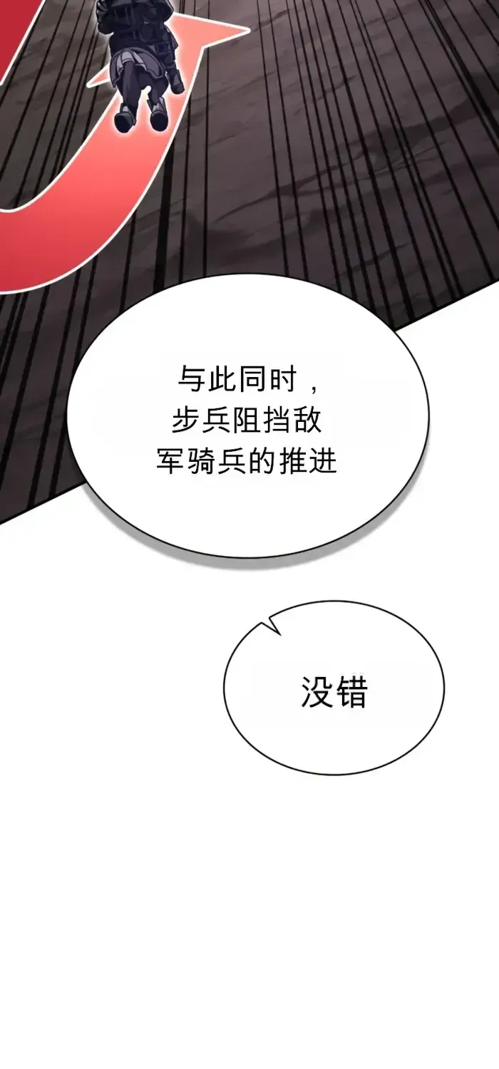 第20话 第57页