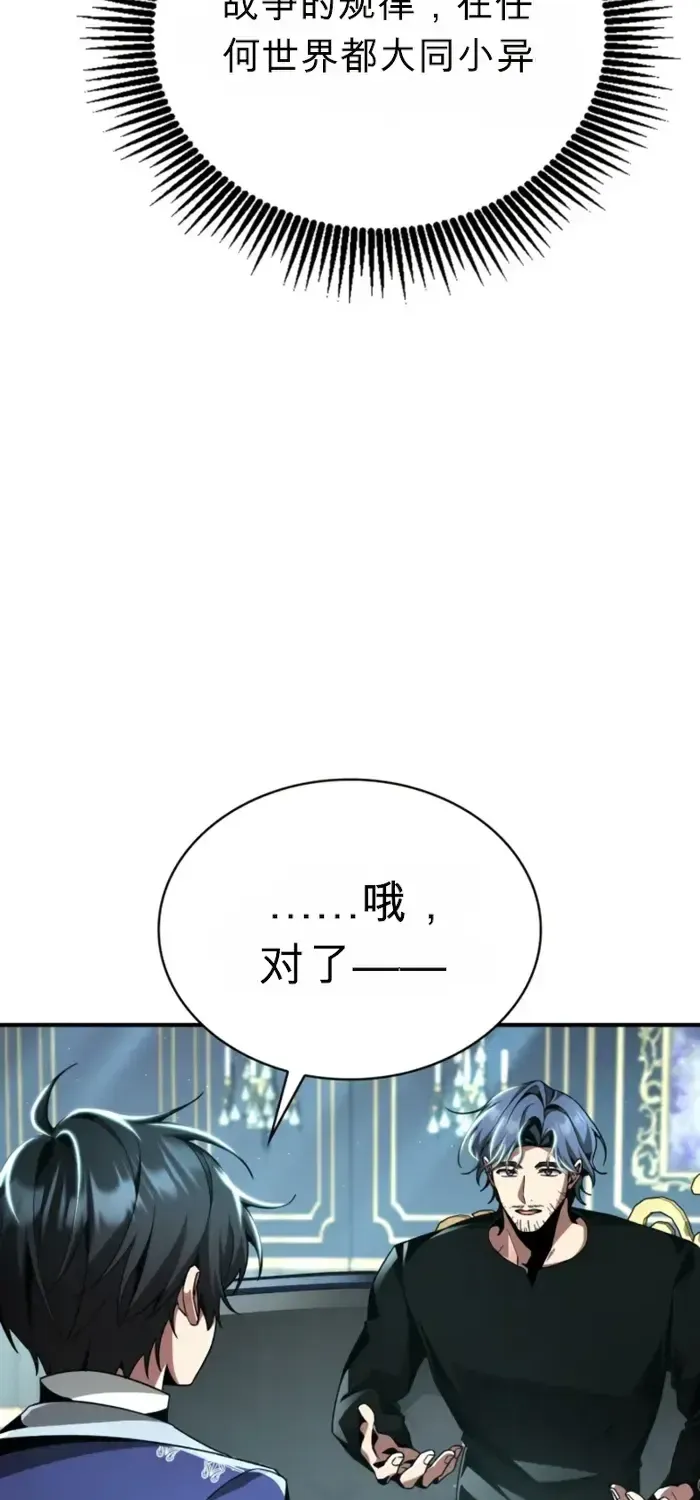 第20话 第60页