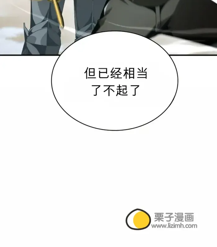 第20话 第64页
