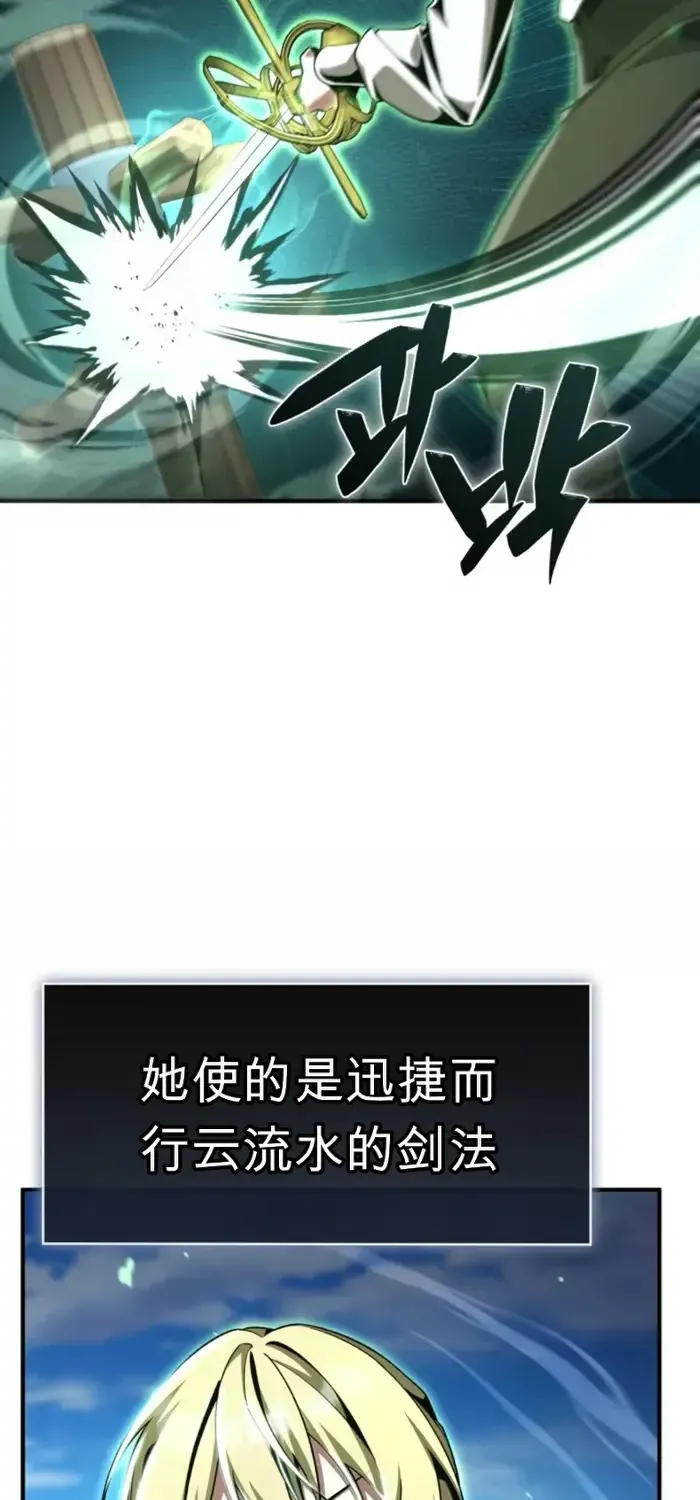 第20话 第85页