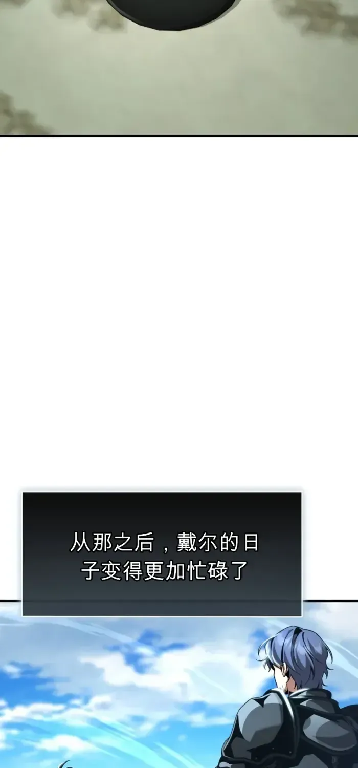 第20话 第98页
