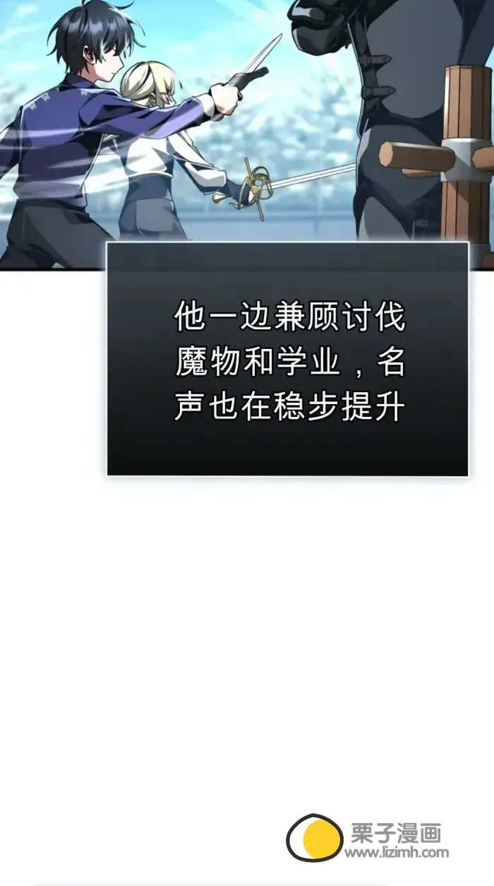 第20话 第99页