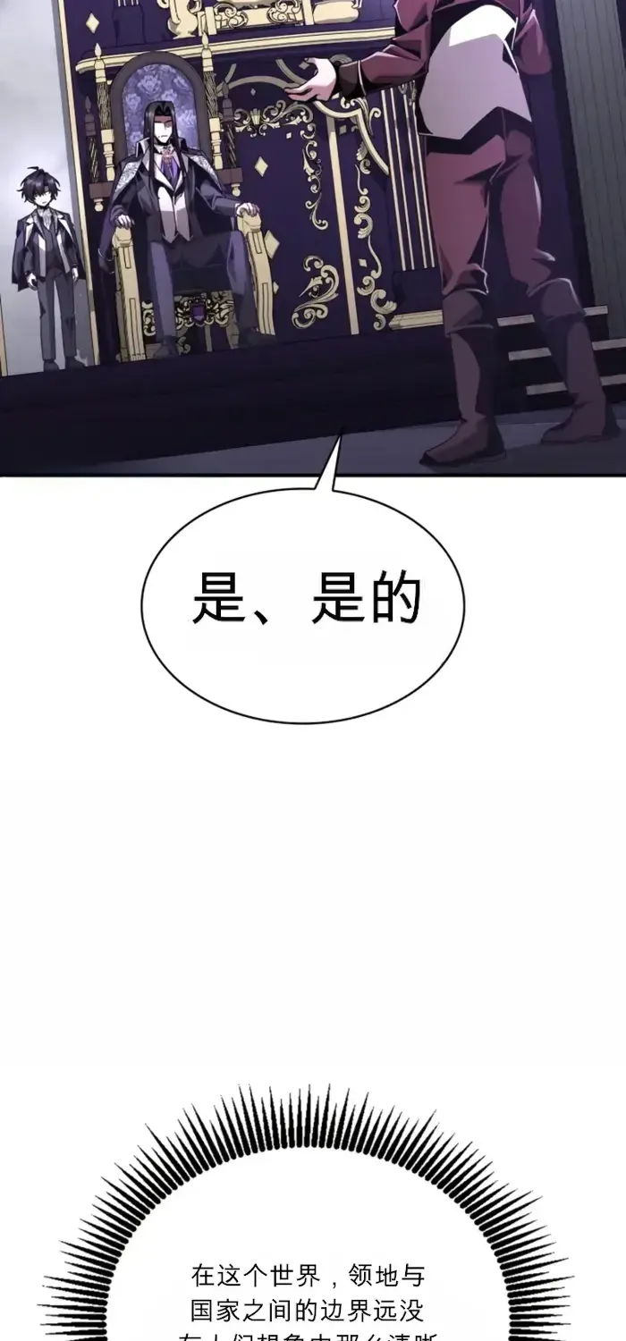 第20话 第102页