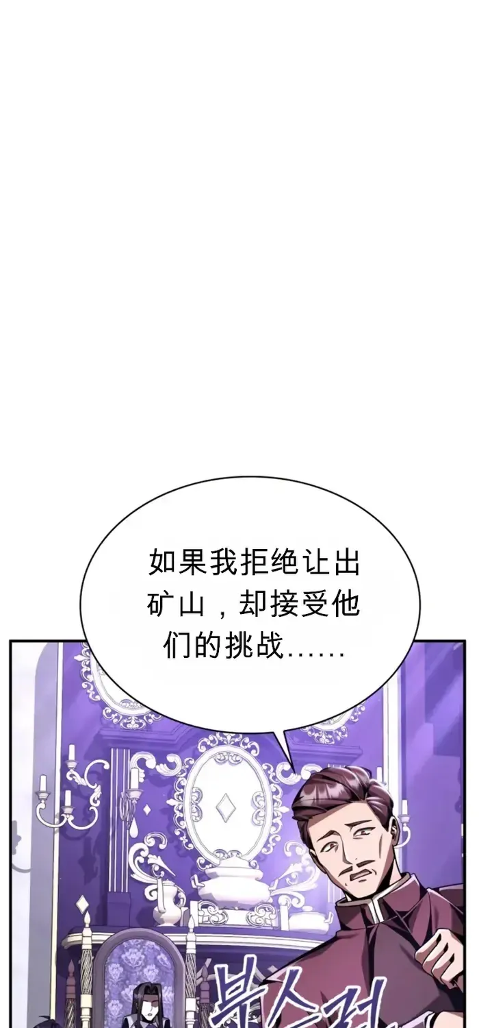 第20话 第104页