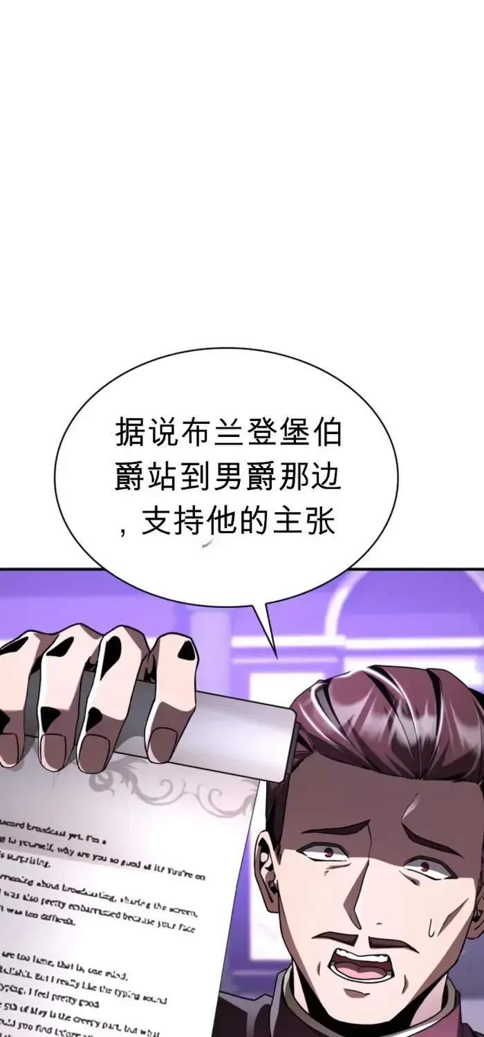 第20话 第106页