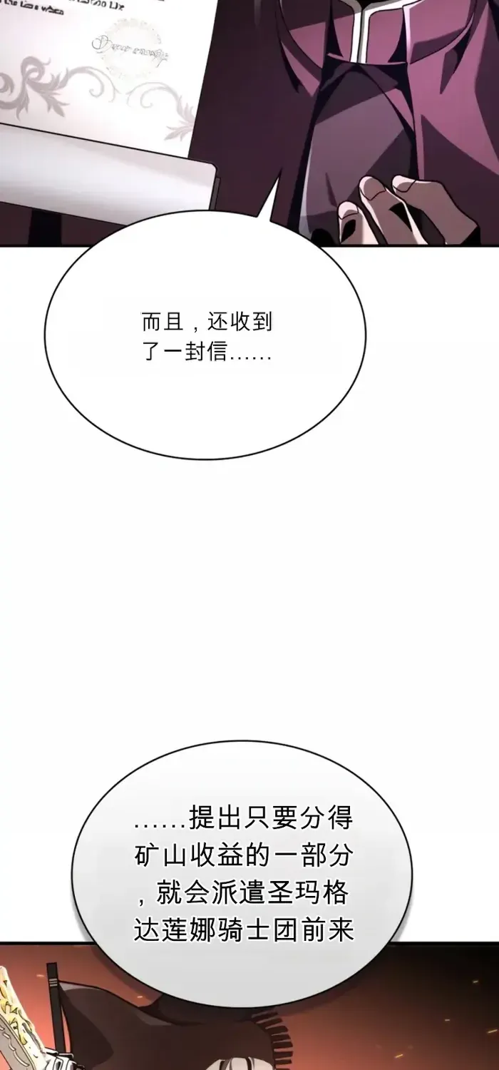 第20话 第107页