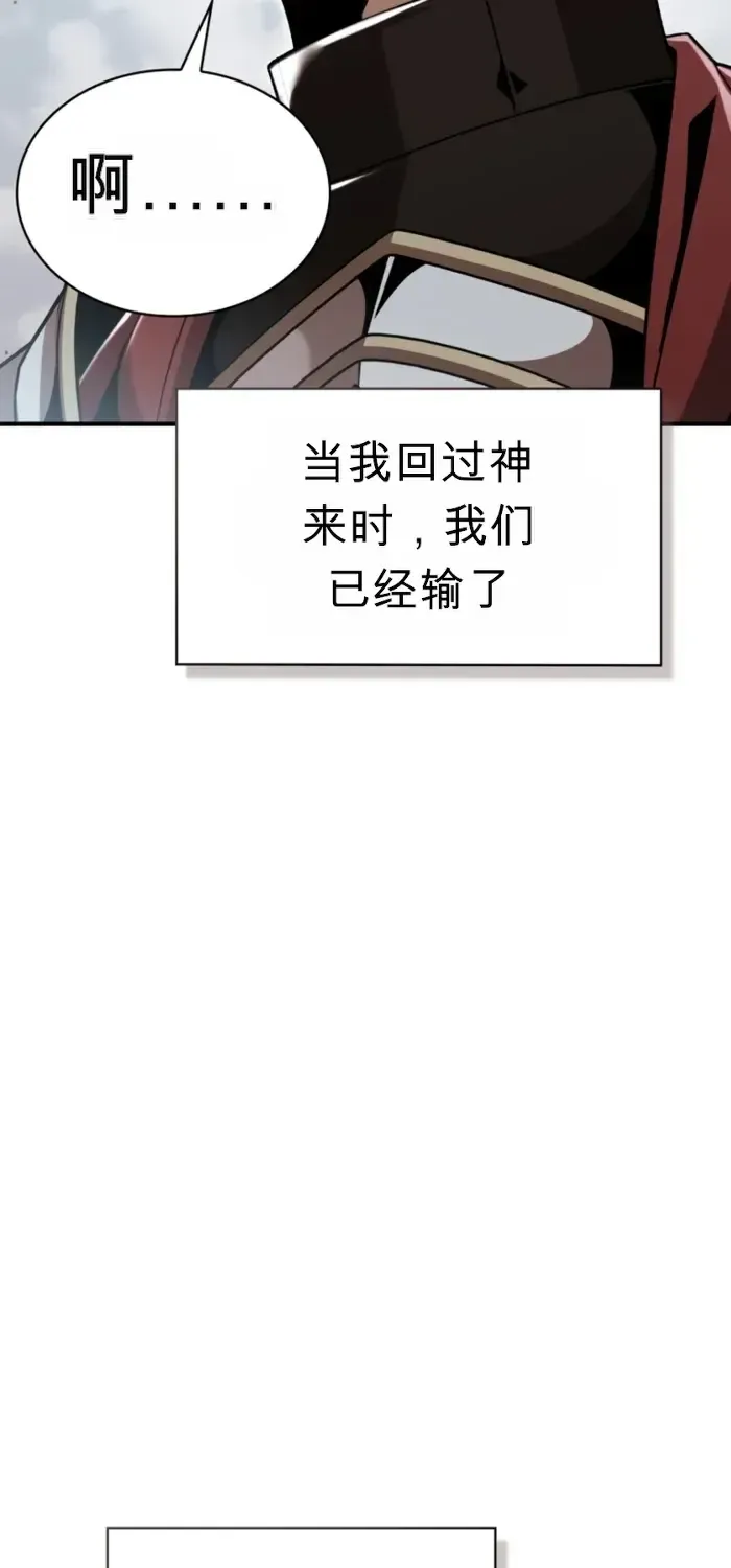 第26话 第5页