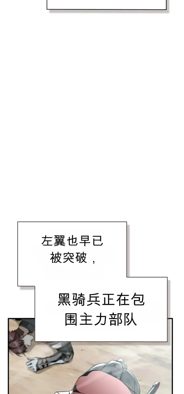 第26话 第7页
