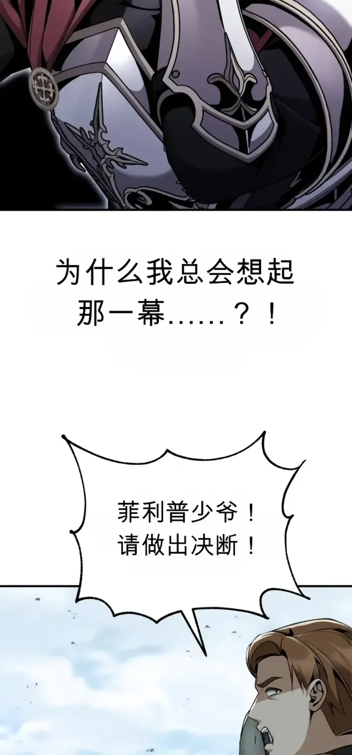 第26话 第10页
