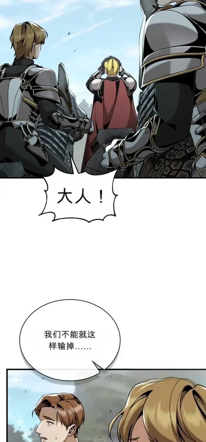 第26话 第11页