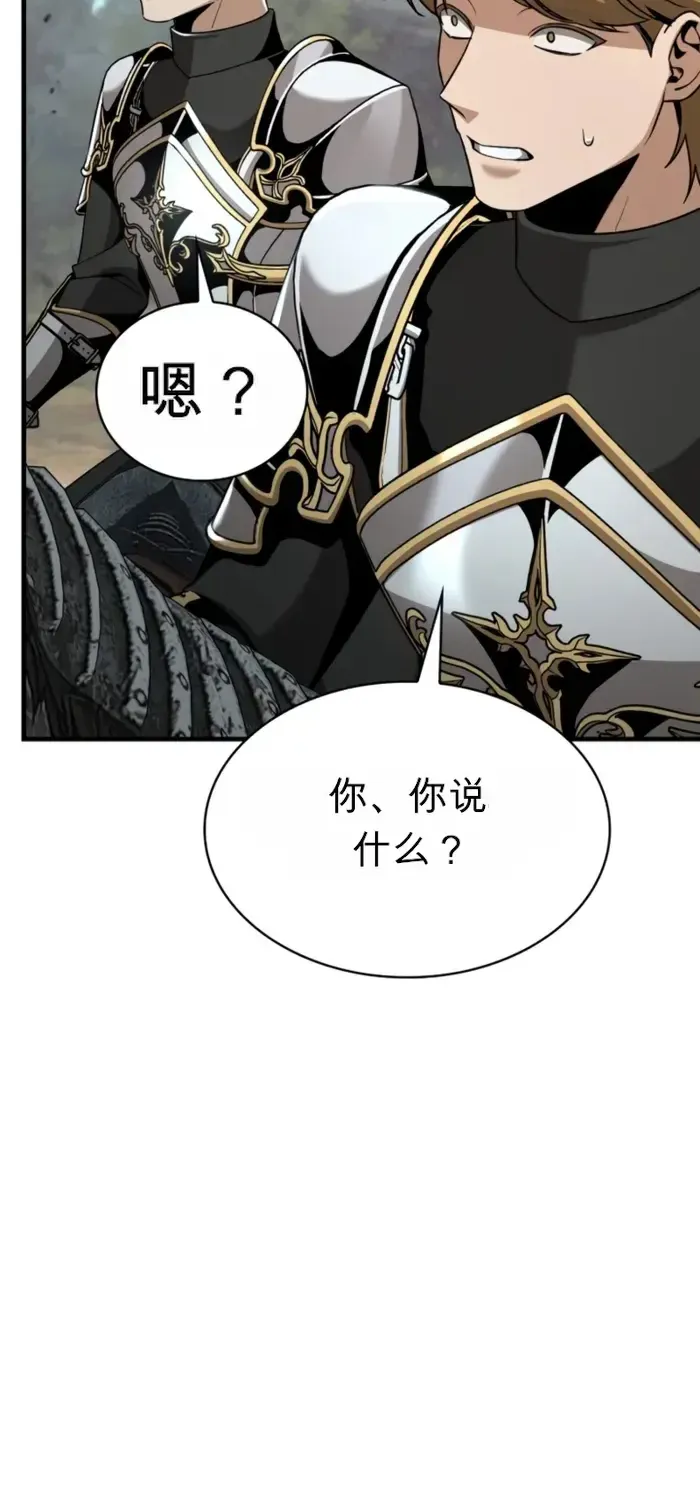 第26话 第12页