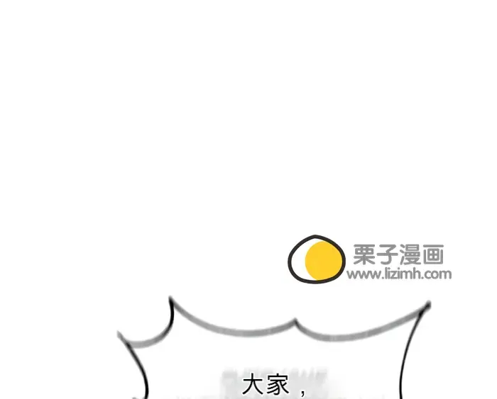 第26话 第13页