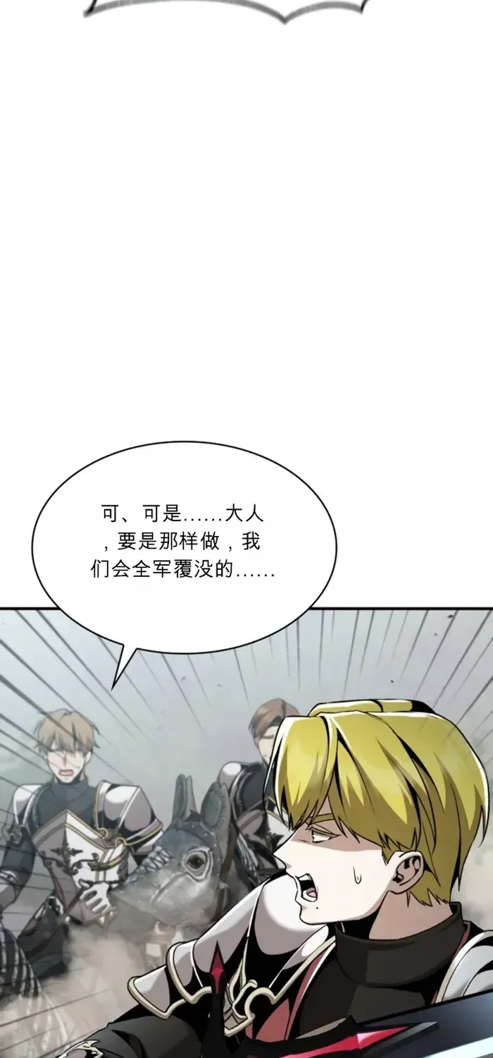 第26话 第15页