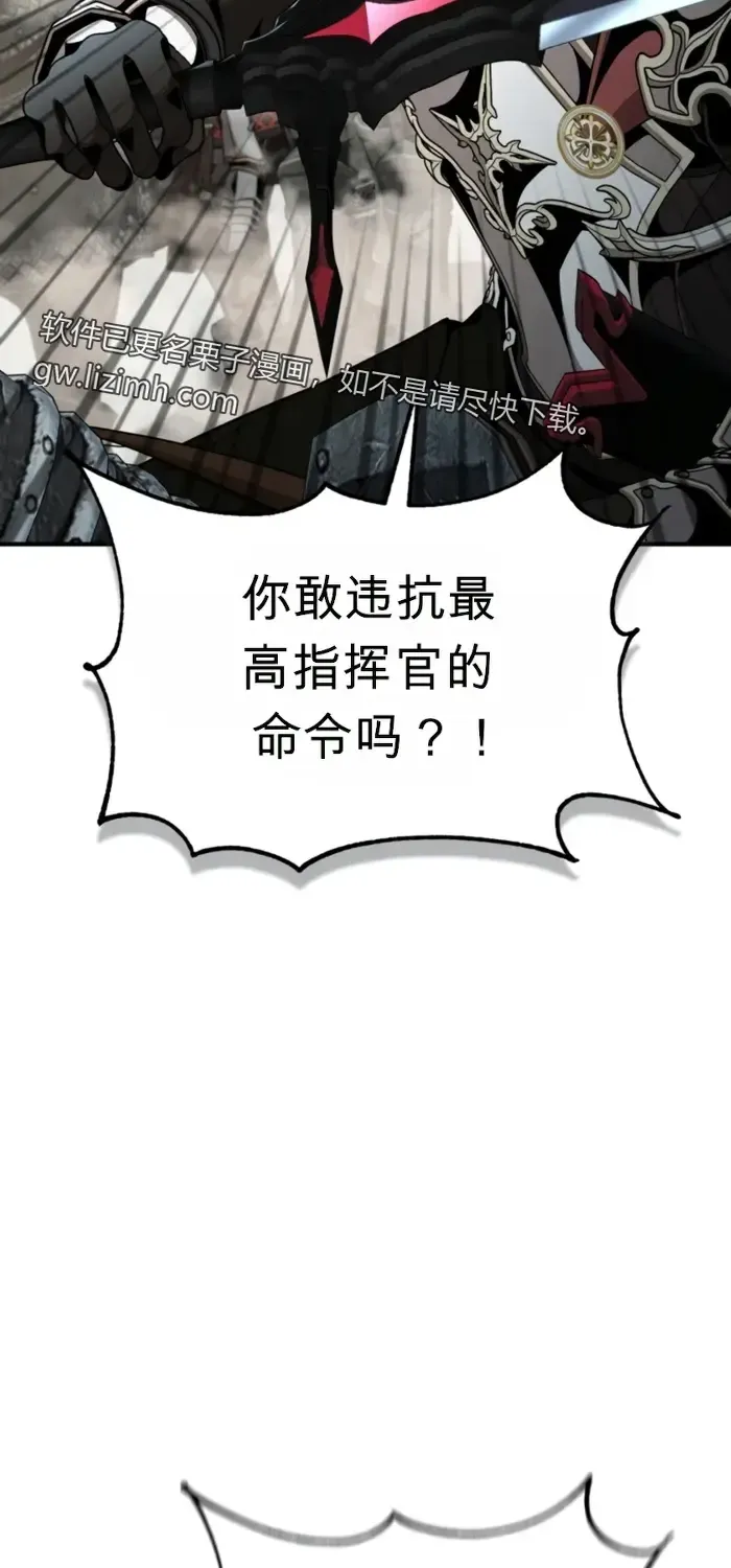 第26话 第16页