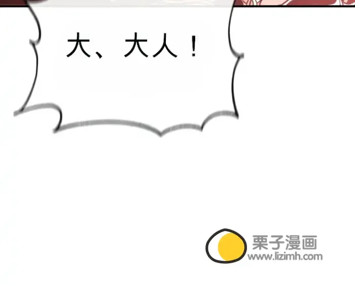 第26话 第18页