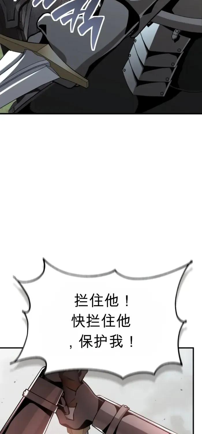 第26话 第20页