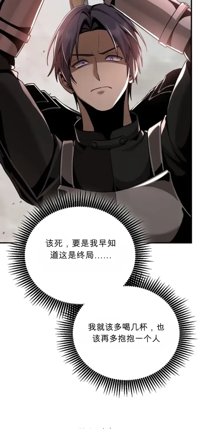 第26话 第21页