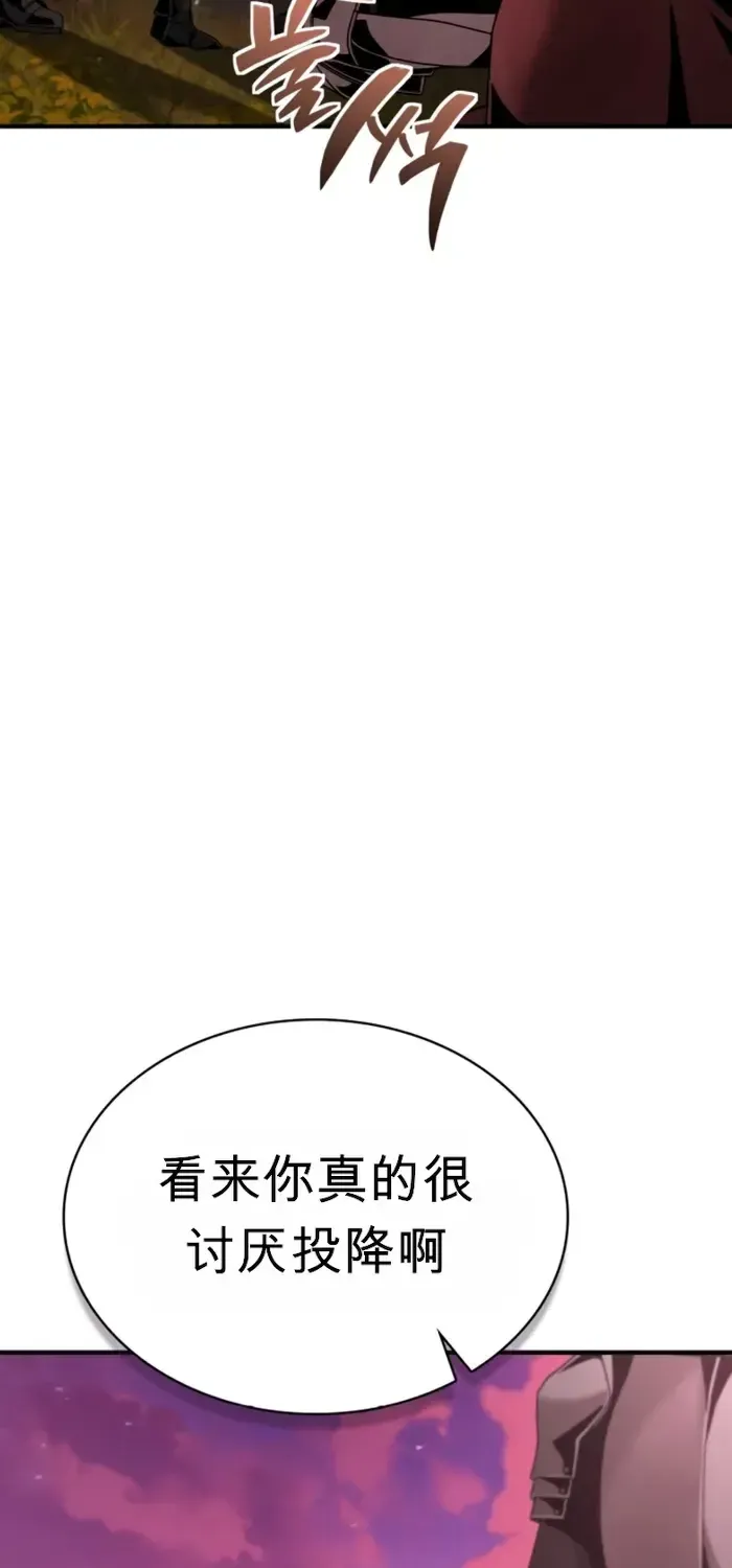 第26话 第29页