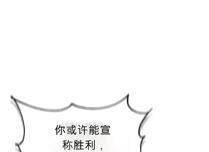 第26话 第31页