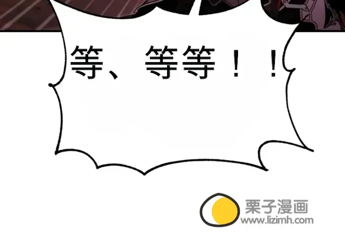 第26话 第36页