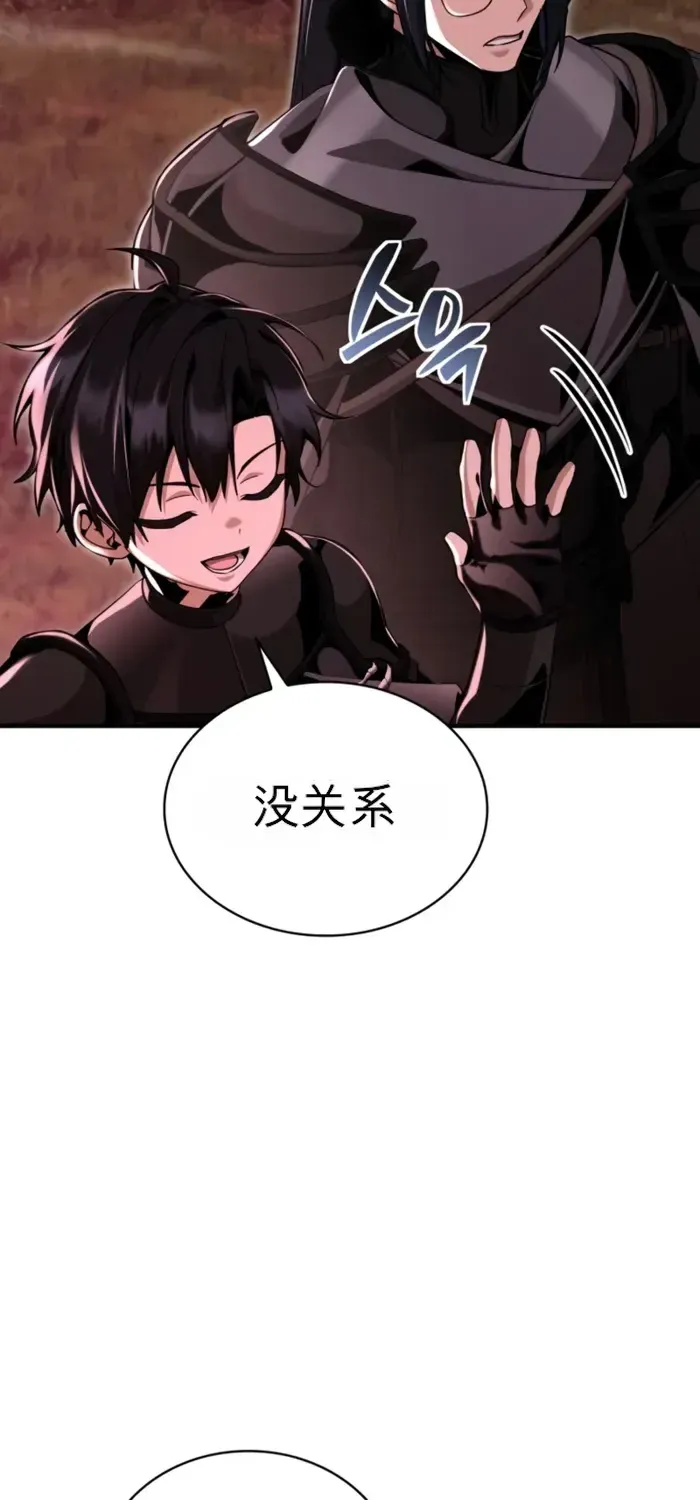 第26话 第39页
