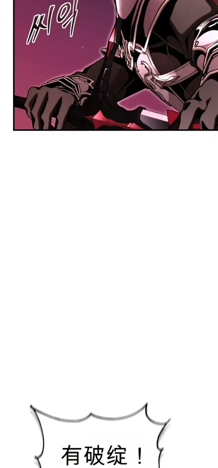 第26话 第42页