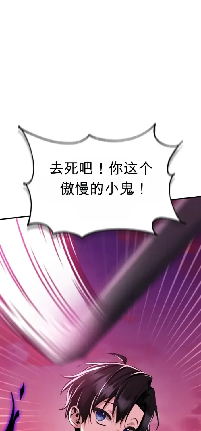 第26话 第45页