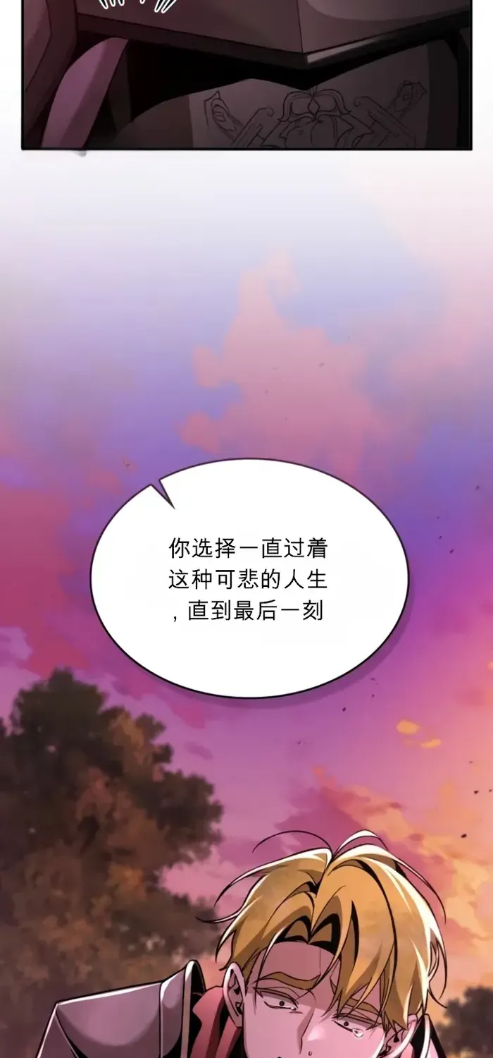 第26话 第52页