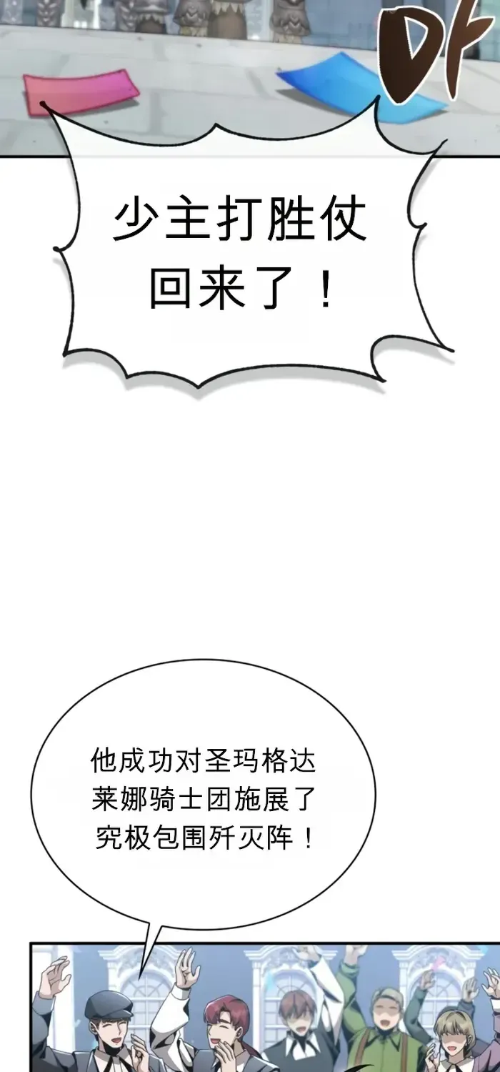 第26话 第56页