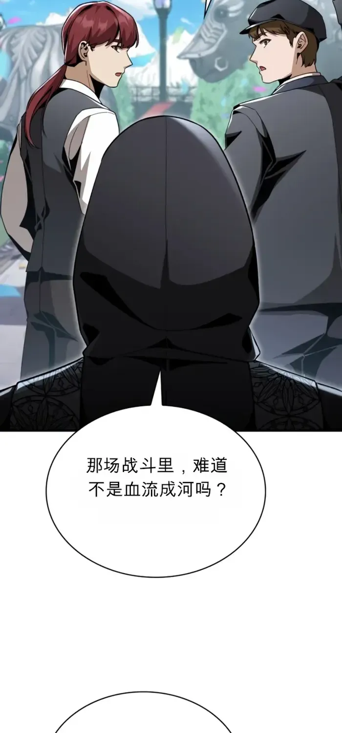 第26话 第58页