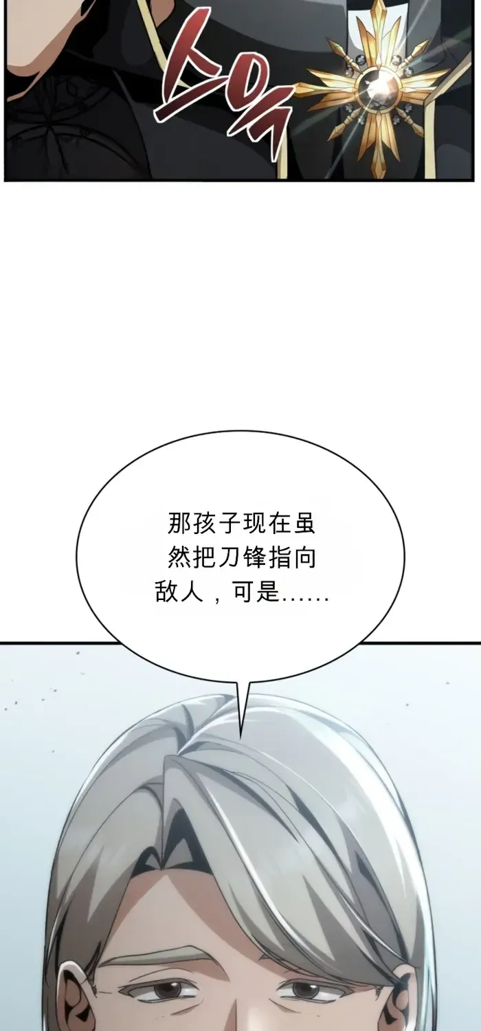 第26话 第60页